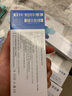 美若康高透氧硅水凝膠隱形眼鏡沐氧日拋30片近視高度數(shù)原裝進(jìn)口 425度 曬單實(shí)拍圖