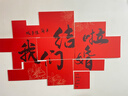 瑜品佳 結婚房布置喜字墻貼背景吾家有喜結婚訂婚裝飾庭院婚禮場(chǎng)景布置 婚房布置【我們結婚啦墻貼】 曬單實(shí)拍圖