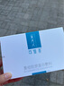 可復(fù)美重組膠原蛋白敷料2盒面部項目前后創(chuàng)面愈合痤瘡皮炎【中秋送禮】 曬單實拍圖