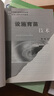 設(shè)施育苗技術(shù) 曬單實拍圖