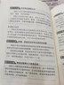 【新版】勞動(dòng)法+勞動(dòng)合同法+勞動(dòng)爭(zhēng)議調(diào)解仲裁法 注解與配套（第六版）2024年適用勞動(dòng)法 法律法規(guī)法條法律基礎(chǔ)知識(shí)書籍 中國(guó)法制出版社 曬單實(shí)拍圖