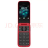 諾基亞 NOKIA 2660 Flip （原廠原封未激活）移動(dòng)聯(lián)通電信三網(wǎng)4G 雙卡雙待 翻蓋手機(jī) 諾基亞座充 4G全網(wǎng)通 曬單實(shí)拍圖