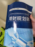 理財規劃師--職業(yè)技能培訓鑒定教材 曬單實(shí)拍圖