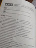 酒店信息系統實(shí)訓 曬單實(shí)拍圖