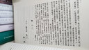 根類(lèi)藥用植物高效生產(chǎn)新技術(shù) 曬單實(shí)拍圖