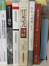 抽象與移情（修訂版） 曬單實(shí)拍圖
