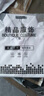 花花公子（PLAYBOY）襯衫西褲套裝男商務(wù)裝兩件套白襯衣西裝褲修身面試職業(yè)裝畢業(yè)照 白色長(cháng)襯衫+黑西褲 【套裝】 XL /33碼 曬單實(shí)拍圖