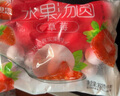 思念 速凍湯圓玉湯圓 冬至元宵湯圓甜品 點(diǎn)心 夜宵 草莓湯圓360克*4袋（約120顆） 曬單實(shí)拍圖