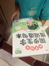 【斗半匠】2025新版同步生字組詞造句本一年級二年級三年級下冊語(yǔ)文生字本四年級五年級六年級上冊下冊同步課本專(zhuān)項訓練練習冊預習生字注音字詞句積累拓展手冊注音版 【生字鞏固】生字組詞造句本 二年級上冊 曬單實(shí)拍圖