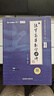 【首頁(yè)領(lǐng)券 官方直降】2027考研數學(xué) 張宇27考研數學(xué) 張宇基礎30講高數線(xiàn)代概率 張宇強化36講 張宇1000題 可搭張劍英語(yǔ)肖秀榮腿姐徐濤政治湯家鳳李永樂(lè )數學(xué) 張宇27講（高數+線(xiàn)代）數學(xué)二 曬單實(shí)拍圖