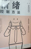全5冊 如何控制情緒書籍一生氣你就輸了 情緒控制方法 別讓心態(tài)性格沉不住氣毀害了你 提高情商自我 曬單實(shí)拍圖
