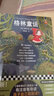 【現(xiàn)貨包郵】格林童話（有注音有導(dǎo)讀，孩子自己就能讀！）（讀客經(jīng)典文庫(kù)）外國(guó)文學(xué)小說(shuō) 世界名著 曬單實(shí)拍圖