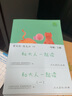 奶奶的紅裙子 繪本 圖畫書 曬單實(shí)拍圖