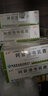 阿昔洛韋乳膏 10g 軟膏凝膠阿昔洛韋生殖器皰疹帶狀皰疹病毒感染 8盒 曬單實(shí)拍圖