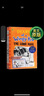 小屁孩日記9英文原版小說(shuō) Diary of a Wimpy Kid The Long Haul Kinney, Jeff 9780141354224 曬單實(shí)拍圖
