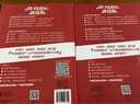 新經(jīng)典法語2套裝 學(xué)生用書+練習(xí)冊（套裝共2冊） 曬單實拍圖