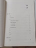 先醒齋醫學(xué)廣筆記（第2版）/中醫非物質(zhì)文化遺產(chǎn)臨床經(jīng)典讀本 曬單實(shí)拍圖