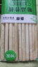 晨光（MG） 按動(dòng)中性筆0.38mm小清新學(xué)生用考試水筆芯藍色碳素黑筆按壓簽字筆紅筆教師用會(huì )議筆辦公 1支黑筆+10支黑芯（0.38MM子彈頭） 0.38mm 曬單實(shí)拍圖