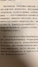 地理學(xué)與生活 平裝插圖第11版 Geography課外閱讀中學(xué)地理百科書(shū) 人文自然地理常識(shí)旅游 后浪正版 曬單實(shí)拍圖