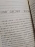 基督教的本質(zhì)(漢譯名著(zhù)本3) [德]費爾巴哈 著(zhù) 榮震華 譯 商務(wù)印書(shū)館 曬單實(shí)拍圖