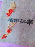 煙雨江南紅色新年2021年新款潮耳環(huán)女古風(fēng)高級感耳墜氣質(zhì)耳夾小眾耳飾 耳夾款 適合無(wú)耳洞佩戴1 曬單實(shí)拍圖