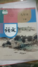 新華書(shū)店新版五四學(xué)制九年級下冊語(yǔ)文書(shū) 人教版語(yǔ)文九年級下冊課本 九下語(yǔ)文教材 人民教育出版社54制九年級語(yǔ)文下冊義務(wù)教育教科書(shū) 曬單實(shí)拍圖