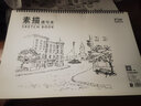 偉盛素描本美術(shù)生專用8k素描紙畫紙速寫本專用繪畫本8開漫畫手繪本學(xué)生用空白圖畫本a4美術(shù)畫畫本 A3【29*42cm】線圈素描速寫本1本裝 曬單實(shí)拍圖
