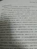 集體記憶、公眾歷史與城市景觀：多倫多市肯辛頓街區(qū)的世紀變遷 曬單實拍圖