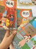 2025適用小學(xué)4四年級下冊語文數(shù)學(xué)書英語科學(xué)書道德與法治課本全套人教版教科版語文數(shù)學(xué)英語PEP教科版科學(xué)4四年級下冊全套 語文數(shù)學(xué)人教版 曬單實拍圖