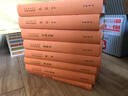 杜甫集校注（全七冊）/中國古典文學(xué)叢書·典藏版 曬單實(shí)拍圖