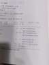 【新華正版】數(shù)據(jù)庫系統(tǒng)概論第六版 第6版 王珊 第五版教材升級版 高等教育出版社 圖書 曬單實拍圖