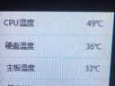 寶璋 M.2散熱器 M2 2280硬盤(pán)散熱風(fēng)扇 NVME硬盤(pán)純鋁散熱馬甲 溫度顯示 全鋁材質(zhì)散熱風(fēng)扇 黑色（大雕） 曬單實(shí)拍圖