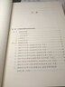 外感病初期辨治體系重構(gòu) 善治者先治外感 第2版 圖書 曬單實(shí)拍圖