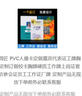 安得匠 PVC人像卡定做嘉賓代表證工牌胸卡定制訂做?？ㄐ嘏朴操|(zhì)工作牌上崗證套來訪參會證員工工作證廠牌 定制產(chǎn)品無現(xiàn)貨下單前務(wù)必聯(lián)系客服 曬單實拍圖