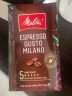 美乐家（melitta） 德国进口原装咖啡粉中度烘焙浓香咖啡粉深度意式浓缩黑咖啡粉 意式浓缩250g 实拍图