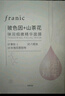 法蘭琳卡水光亮潤精華煙酰胺保濕面膜25ml*5片補(bǔ)水提亮膚色男女面部護(hù)膚品 曬單實(shí)拍圖