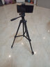 偉峰320網(wǎng)紅手機直播支架三腳架帶補光燈自拍照抖音短視頻錄像桌上用多功能 320腳架 曬單實(shí)拍圖