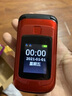 紐曼L660【老人機(jī)4G全網(wǎng)通】翻蓋電信版大屏大字大聲超長(zhǎng)待機(jī)雙屏備用按鍵老年按鍵直板移動(dòng)手機(jī) 紅色【移動(dòng)版】 曬單實(shí)拍圖