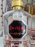 扳倒井 1915酒莊 濃香型 白酒 52度 1000mL 1瓶 曬單實拍圖