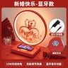 愛(ài)圓滿(mǎn)長(cháng)明燈結婚禮物藍牙音箱臺燈婚房床頭燈擺件音響臥室新婚高檔禮品 新婚快樂(lè )-藍牙款（送精美禮盒） 曬單實(shí)拍圖