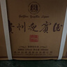 迎賓 貴州迎賓酒窖藏臻品醬香型白酒送禮自飲禮盒53度500ml53度 500mL 6瓶 曬單實(shí)拍圖