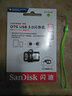 SanDisk/閃迪 U盤(pán)USB3.0 至尊高速酷捷 OTG手機電腦兩用優(yōu)盤(pán)MicroUSB雙接口 128G 銀色 曬單實(shí)拍圖