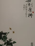 再別康橋 曬單實拍圖