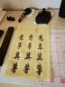 顏真卿多寶塔碑楷書(shū)毛筆字帖中楷軟筆書(shū)法臨摹入門(mén)9.3米描紅宣紙長(cháng)卷 仿古色 曬單實(shí)拍圖