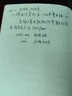 15mm大格寬行距皮面筆記本A4 b5 A5記事本16K商務(wù)筆記本定制橫線(xiàn) 中華紅 B5-15mm行距-88張 100克紙 曬單實(shí)拍圖