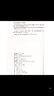 共2冊 中醫基礎理論知識點(diǎn)表解及學(xué)習指導+中醫基礎理論考試常見(jiàn)錯誤及對策（第4版）學(xué)苑出 曬單實(shí)拍圖