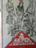 人物速寫高分沖刺 曬單實(shí)拍圖