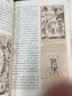 圖解易經(jīng)+圖解周易大全 全二冊(cè)（經(jīng)典圖解暢銷版） 曬單實(shí)拍圖