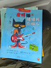 當當正版童書(shū) 皮特貓·3~6歲好性格養成書(shū)：第一輯（共6冊）（樂(lè )觀(guān)、積極、開(kāi)朗榮獲多項大獎的好性格榜樣）新老版隨機發(fā)貨 曬單實(shí)拍圖