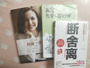 再窮也要去旅行：女孩背包游世界1 曬單實(shí)拍圖